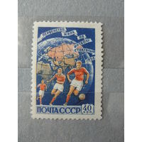 Продажа коллекции с 1 рубля! Чистые почтовые марки СССР 1958г.