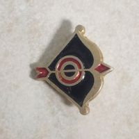 Значок. Стрельба из лука.