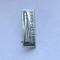 Восток ВДНХ СССР