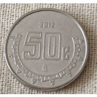 Мексика. 50 центаво 2012 года.