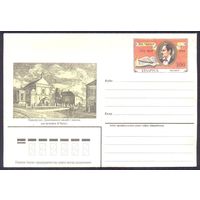 Беларусь 1996 МК с ОМ Чачот Новогрудок костёл