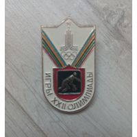 Знак олимпиада