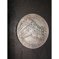 Копия польского талера 1671 год