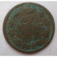 2 копейки 1812г.
