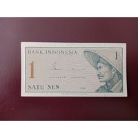Индонезия 1 сен 1964 UNC