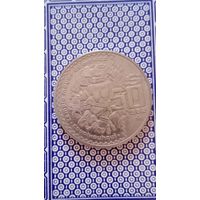 Мексика 50 песо 1982 богиня Ацтеков