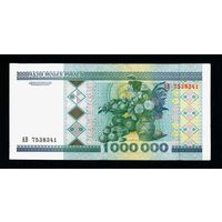 Распродажа коллекции с 1 рубля!!! С МЦ. Оригинальная банкнота 1999 г. AB 7538341