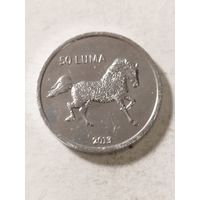 Нагорный Карабах 50 лум "Лошадь" 2013
