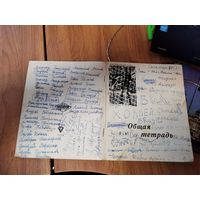 Тетрадь с вырезками . Игроков мирового и советского Футбола и Хоккея.Игровые моменты.