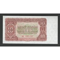 Чехословакия 10 крон 1953 года. Серия НТ. Тип Р-83b. Состояние UNC!