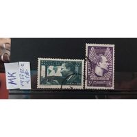 ФРАНЦИЯ 1937г. Полная серия. Гаш.