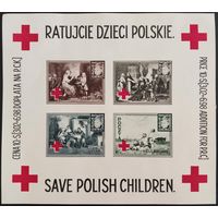 Блок. Спасите польских детей. Лагерь Хельбрунн. Красный Крест. 1946 г.