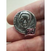 Кастусь Калиновский 150 лет