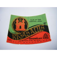 РАСПРОДАЖА!!! Коллекции Пивных Этикеток.