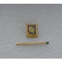 Олег Кошевой.