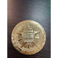 Настольная медаль , посвящена 60 лет Великой Октябрьской социалистической революции . выполненная из алюминия  диаметр 74 мм .