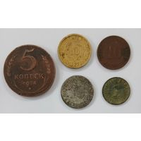 Монеты СССР и Германияя