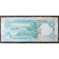 10 дирхам 2017 года - ОАЭ - UNC