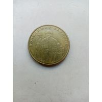 1 ГРИВНЯ УКРАИНА 2012