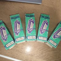 Радиолампа 6П18П , новая в упаковке