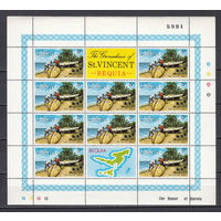 Виды острова Бекия. Гренадины (Сент-Винсент). 1974. 5 малых листов. 5 сканов. Michel N 28(X,Y)-31 (31,5 е)