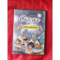 DVD Мультфильмы