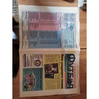 Смоленский футбол  Октябрь 2001г.