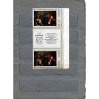 СССР, 1975, СОВЕТСКАЯ** ЖИВОПИСЬ,2м    М-К-М  ,  чистая**