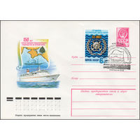 Художественный маркированный конверт СССР N 12806 (25.04.1978) 150 лет отечественного пассажирского судоходства на Черном море