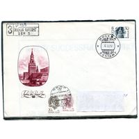 Россия. КПД. Конверт прошедший почту. Заказное. Смешанная маркировка. Стандарт. Гашение Москва 1992