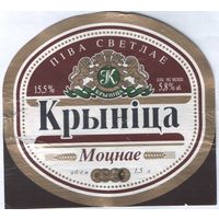 Пивная этикетка - 661