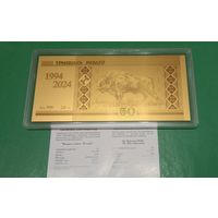 ОБМЕН. Белорусский рубль 30 лет. Золото 2 грамма. ЗУБР. 30 рублей.