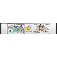 Андорра 1982 . Футбол Чемпионат мира Испания-82 (155)