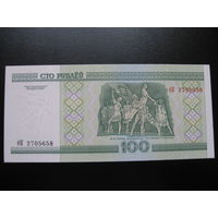 Беларусь. 100руб.,образца 2000г.,серия бК, UNC. Распродажа.