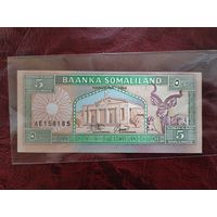 5 шиллингов Сомалиленд 1994 г.