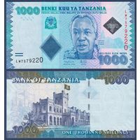 Танзания, 1000 шиллингов 2023 г, P-41 (LW, президент Джулиус Камбараге Ньерере), UNC