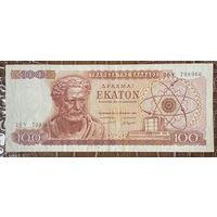 Банкнота Греция 100 драхм 1967 год. Демокрит Абдерский.