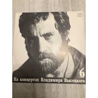 На концертах Владимира Высоцкого 6