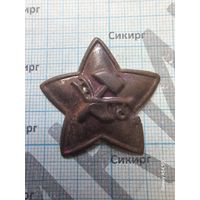Звезда РККА обр. 1918 г.