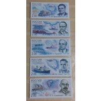 Россия 2000 Полярники