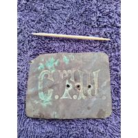 Пряжки Ученические.