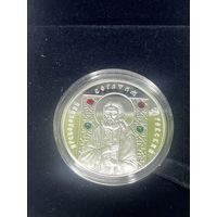 Серебряная памятная монета Национального банка Республики Беларусь с изображением преподобного Серафима Саровского