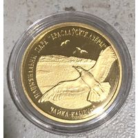 Чайка-клыкун , 50 рублей, 2006 год, золото, начальная цена ниже биржи