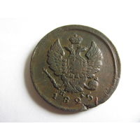 Лот.20 двушка царица полей  с 1р. без резерва для истинных ценителей .