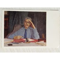 1952. Пешкова. А.М. Горький