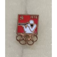 Стрельба Олимпийские игры Олимпиада 1976 из набора делегата сборной СССР