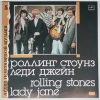 LP The Rolling Stones - Lady Jane / Роллинг Стоунз - Леди Джейн (1988)