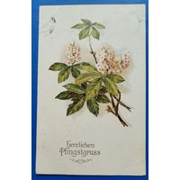 Открытка старинная. Цветы. 1921 г.