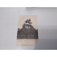 Открытое письмо Киев