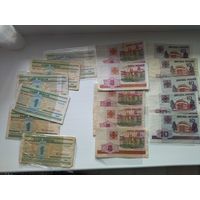 БЕЛАРУСЬ. боны 2000 г. 1 руб. 5 руб. 10 руб. цена за лот . лот не разбивается.